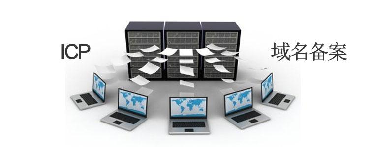 阿裡(lǐ)雲網站(zhàn)備案被拒絕的(de)常見(jiàn)問(wèn)題(圖1)